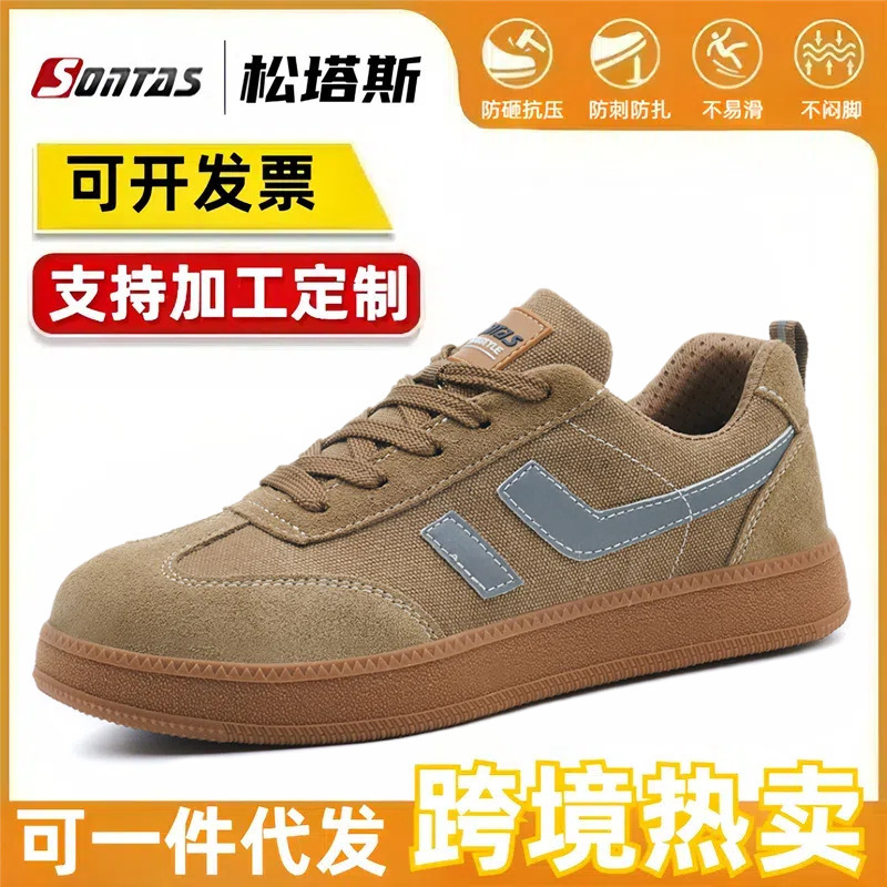 2025 New Style Labor Protection Shoes Men's Steel Toe Steel Plate Summer Breathable Anti-Smash Anti-Puncture Insulated Wear-Resistant Ultra-Light Work Shoes