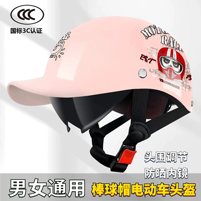 Breathable Sunshade Electric Vehicle Helmet | Motosiklet kaskı (dəbilqə)