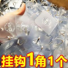 Transparent hook without punching, super strong self-adhesive wall-mounted wall-mounted, traceless kitchen, bathroom and bathroom universal sticky hook