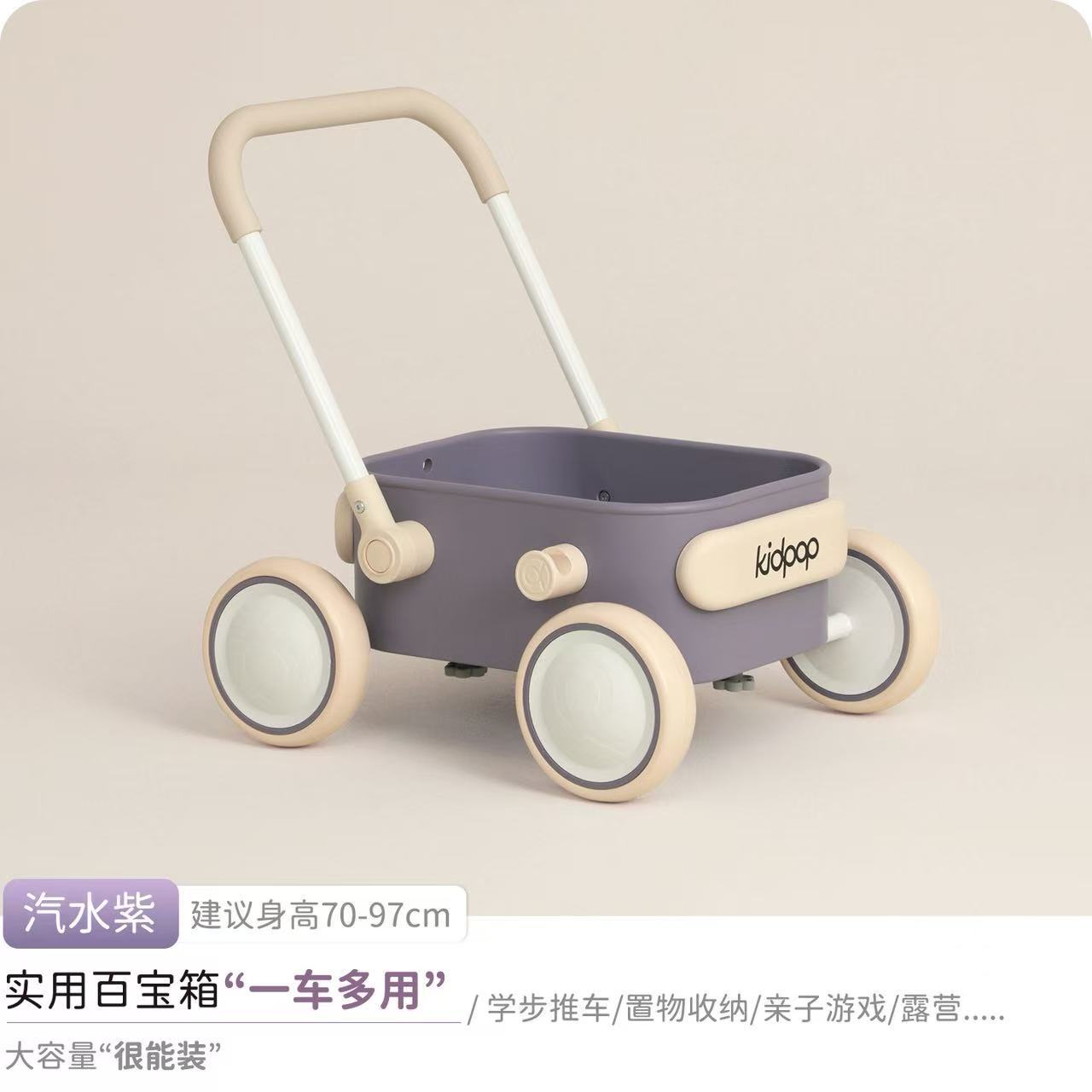 【PP통】소형 트롤리 소다 퍼플