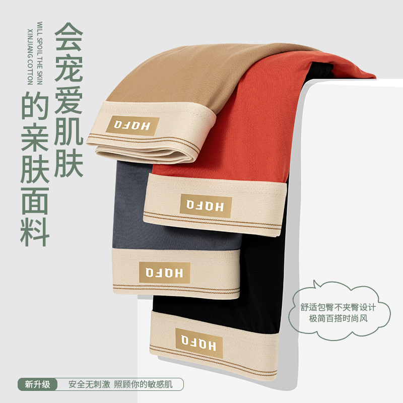 Pantalones interiores de hombre simples y cómodas, pantalones de cintura elásticos, pantalones de entrepierna transpirables antibacterianos en stock al por mayor