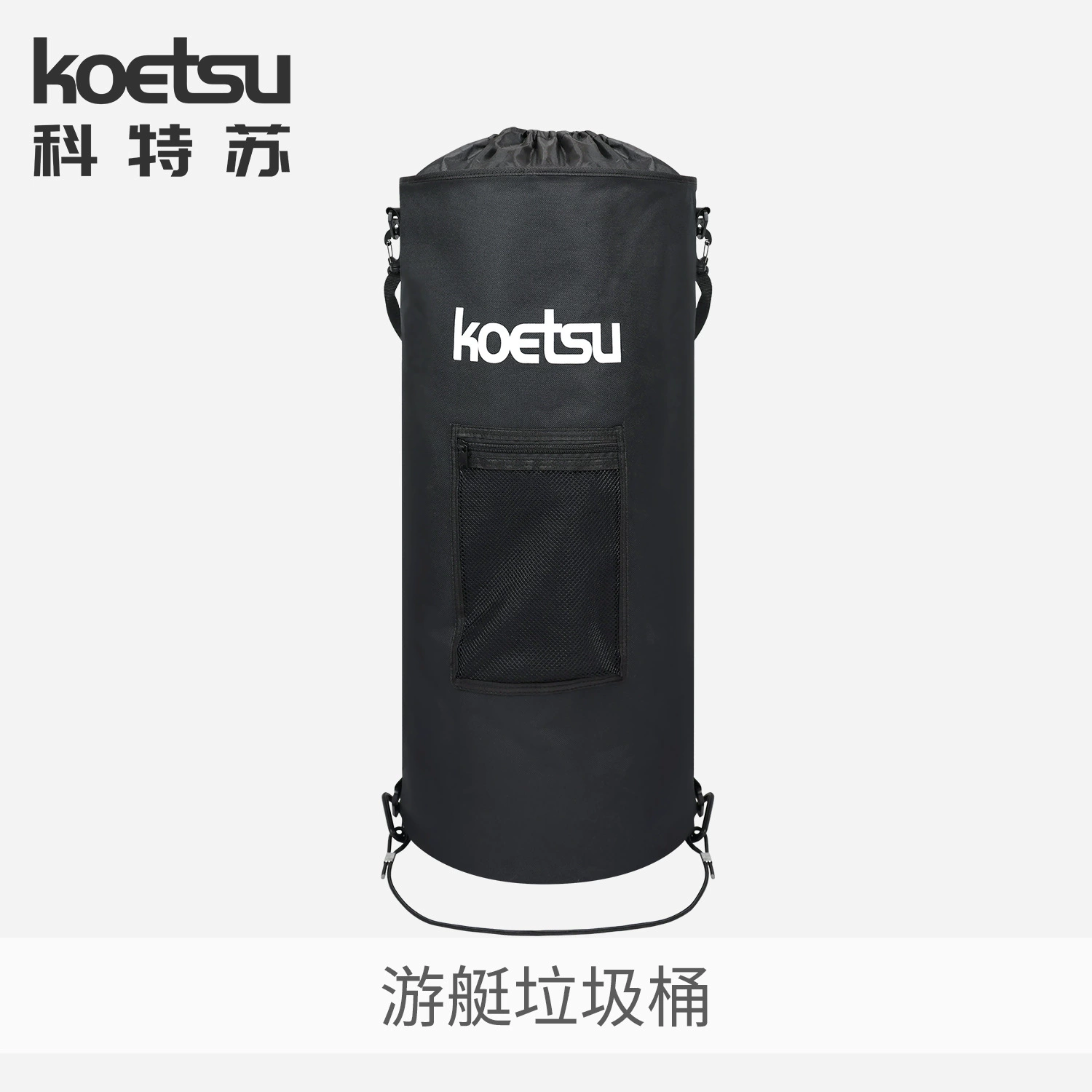 KOETSU Kotsu Яхта Корзина Лодка Парусный Парусный Мусорный Пакет Повторный Открытый Экологические Сумки Морские Аксессуары