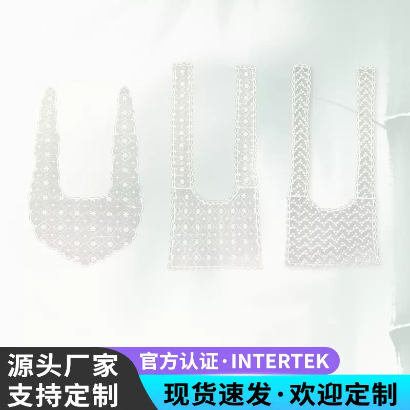 花边织带提花辅料畲族刺绣提花缎带手工diy服装装饰带家居布艺