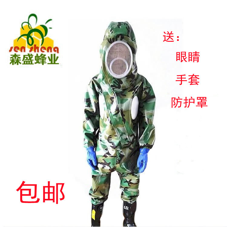 包邮现货供应马蜂服 防蜂服迷彩马蜂防护衣连体衣含眼镜护罩头盔