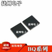 BQ51020YFPR BQ27425YZFR-G2BԭװBQ27520YZFR-G4 BQ51021YFPR