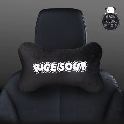 Headrest: Pillow, Car Cushion, Cute - suede-t-103b-1-headrest-single-price