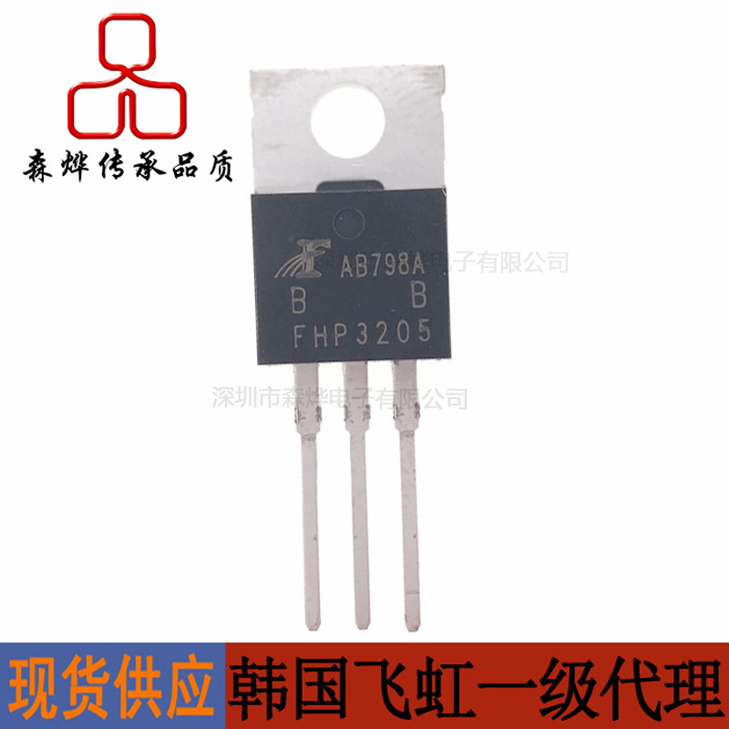 Korea Feihong Fhp3205D To-220 Field-Effect Transistor 110A55V Can Replace Irf3205
