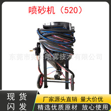 520型除锈喷砂机小型喷沙抛光设备手动打砂机户外移动式高压喷砂