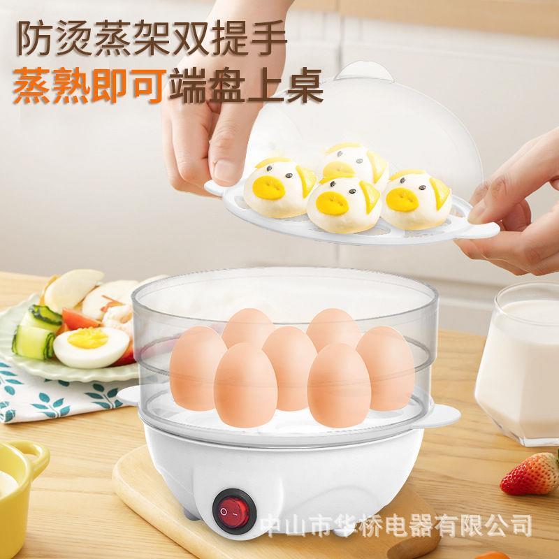 エッグボイラー ミニ多機能エッグスチーマー ステンレス鋼 家庭用二層エッグ朝食マシン 小型家電 越境|undefined