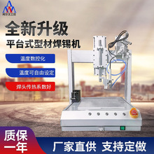 ȫ�ԄӺ��a�CPCB��·��LED��ƽ̨�Ͳ��Ԅ��c���Cusb�����������C