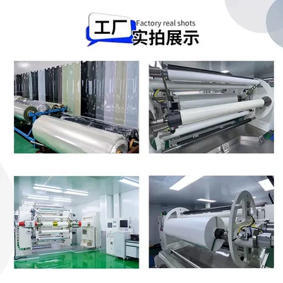 Car paint protective film Protection Film Ppf Anti-Yellowing