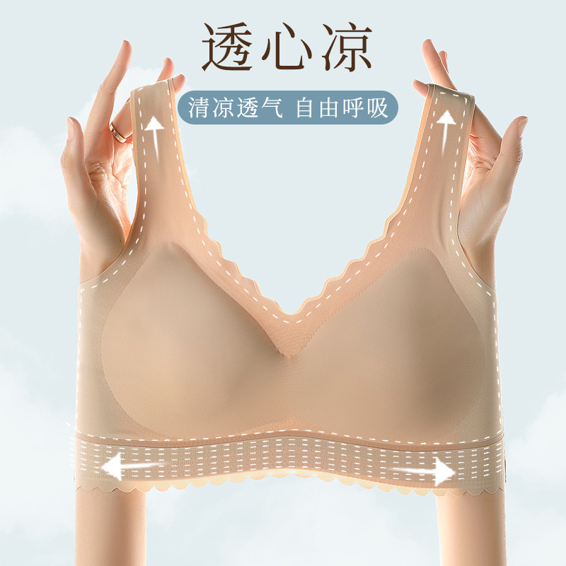 小胸聚拢文胸女侧收无痕美背透气无排扣内衣时尚打底撞色胸罩女夏