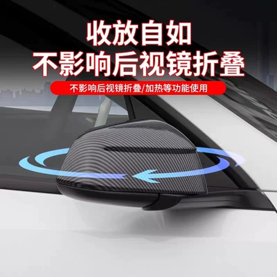 Suitable for Tesla Model Y/3 Other Automotive Exterior Supplies
