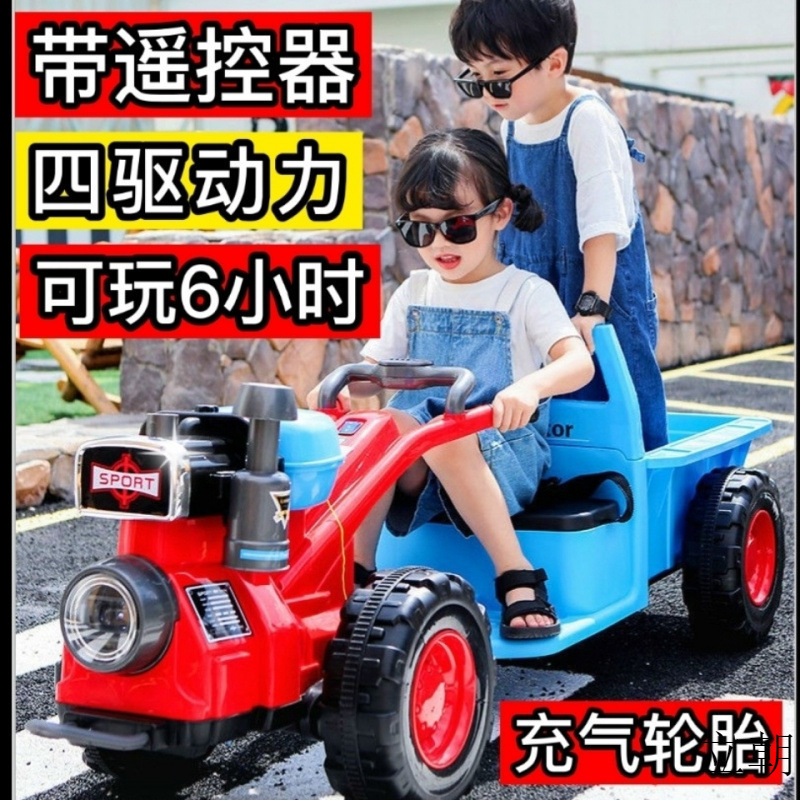 Children's Hand-Held Tractor Electric Four-Wheel Vehicle Can Seat Four-Wheel Drive Boy Large Double Toy Car Baby Car