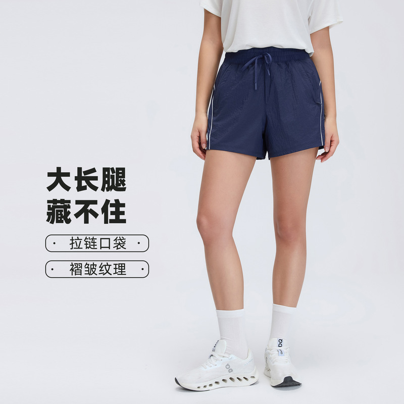 Loose-Fitting Quick-Drying Sports Shorts for Women, New Summer Style Training Running Shorts, Fitness Yoga Three-Quarter Pants D26045 Loose-Fitting Quick-Drying Sports Shorts for Women, New Summer Style Training Running Shorts, Fitness Yoga Three-Quarter Pants D26045