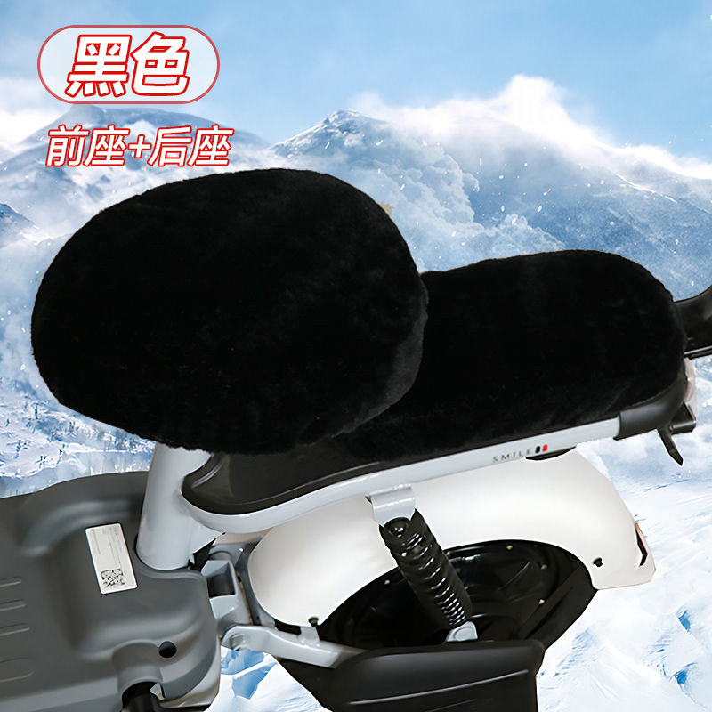 블랙(앞좌석+뒷좌석)