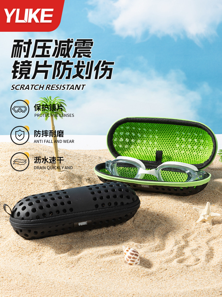 2025 nueva caja de gafas de natación deportiva de natación, caja de almacenamiento de gafas, gafas de natación anticaídas, caja de gafas de protección antiarañazos, equipo profesional
