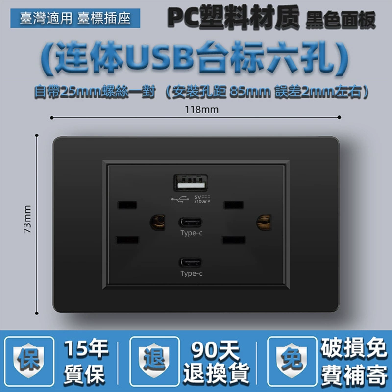 Американский стандарт шестиг hole 2.1A110V розетка с USB панелью двойной type-c белый 118 тип 15A черный серый золотистый стекло