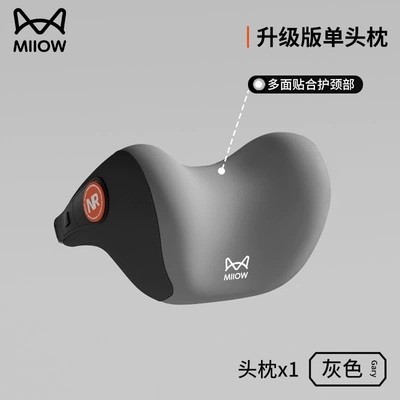 Waist support Support Main Driver's Neck Pillow - upgraded-neck-pillow-single-gentleman-gray