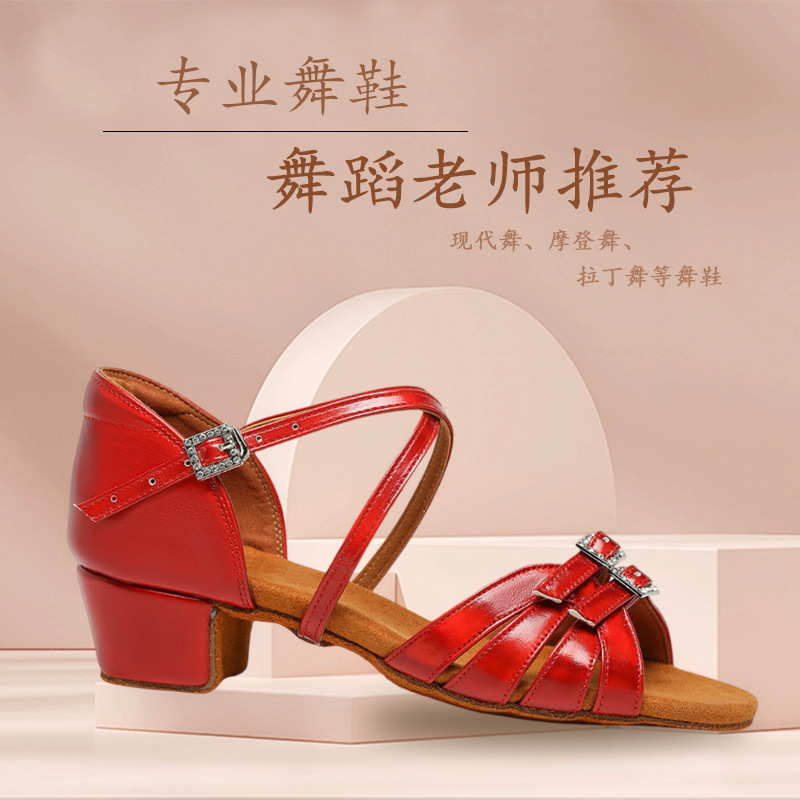 Dance Shoes Red Festive Children's Latin Dance Shoes Examination Competition Dance Shoes Women's Square Dance Sandals