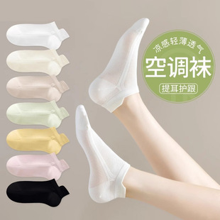 Socks Women's Socks Spring and Summer Mesh Thin Cool Breathable Non-Falling Heel Short Socks Deodorant Boat Socks