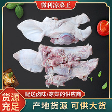 供应品质优良鲜猪头肉 去骨去毛带瘦肉核桃肉 商用卤菜凉菜佳品