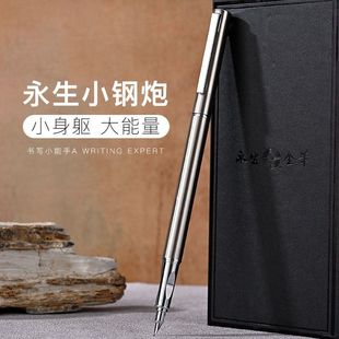 New All-Steel Gold Pen Small Steel Cannon Pen Dark Tip 0.38mm Student Practice Calligraphy Contact Iridium Pen Logo