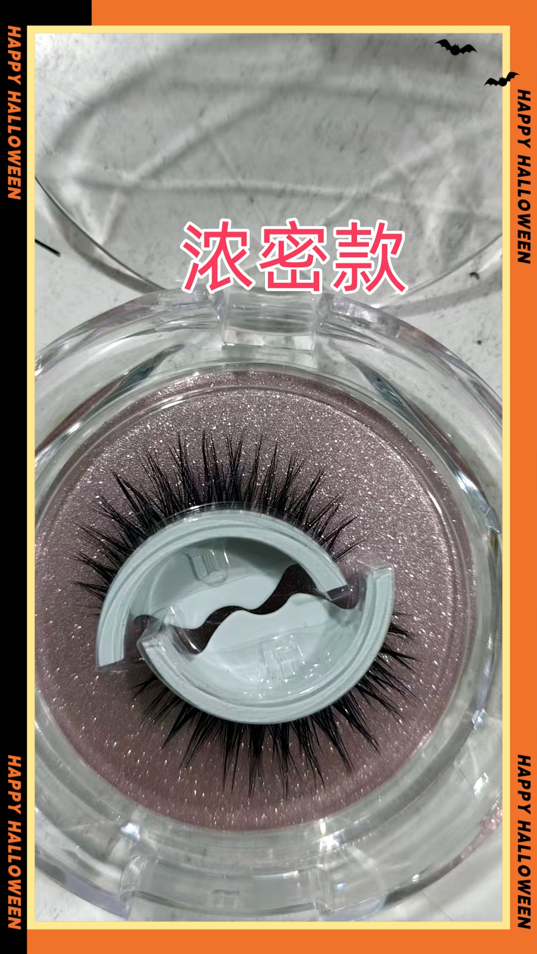 Caja de cristal autoadhesiva pestañas postizas sin pegamento natural grueso 2 segundos palillo rápido pestañas autoadhesivas al por mayor