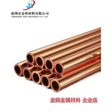 C17510���~�� ��Ӳ���M������~��CuNi2Be���~��C17530��~��