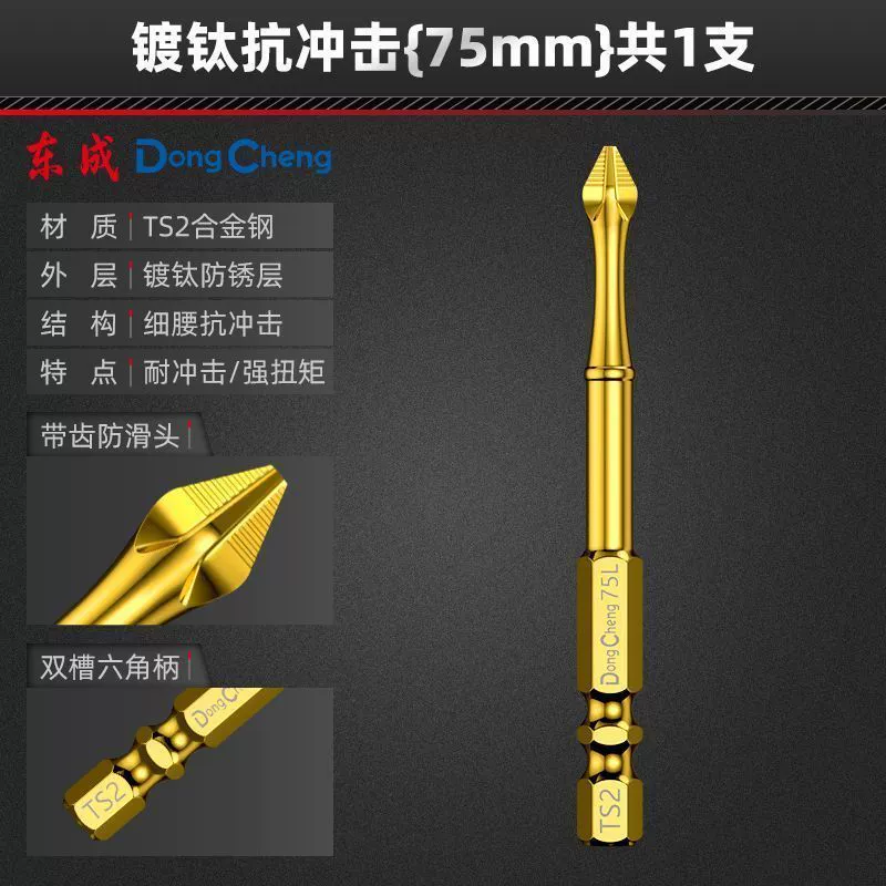 Strong magnet, screwdriver, flashlight, non-slip electric drill, full set