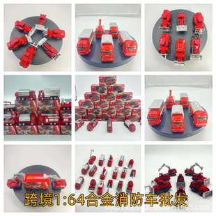 �羳���R�d1:64�Ͻ�����܇�к���߷���܇ģ�����b���С��܇���l