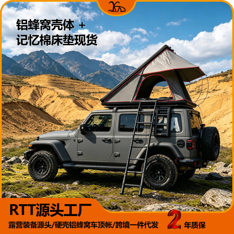 Triangular Hard-Shell Roof Tent, Integrated Wing-Style Rear Canopy, Front Door Rainproof Awning, Multi-Layer Protection Outdoor Tent Triangular Hard-Shell Roof Tent, Integrated Wing-Style Rear Canopy, Front Door Rainproof Awning, Multi-Layer Protection Outdoor Tent
