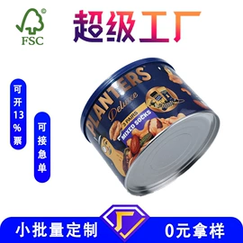 纸筒、纸管;纸罐;纸护角