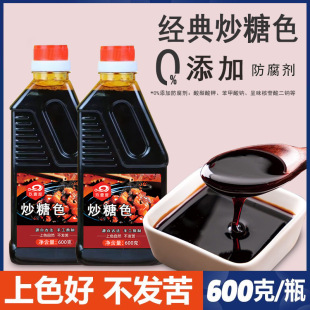 ����ɫ600g�t���u֭���üt�����i���{�ϲ�t�����ӳ���ɫ�t��֭