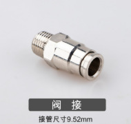 9.52 asiento de pulverización de conexión rápida accesorio de humidificador textil de pulverización de atomización de alta presión tubo de PE de alta presión conector de conexión rápida