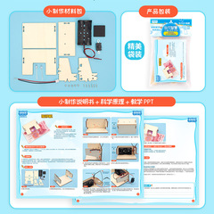Tech Little Make: Elementary School Student Science Experiment DIY Handheld Bill Validator Machine for Kids STEM Education Science Teaching Equipment