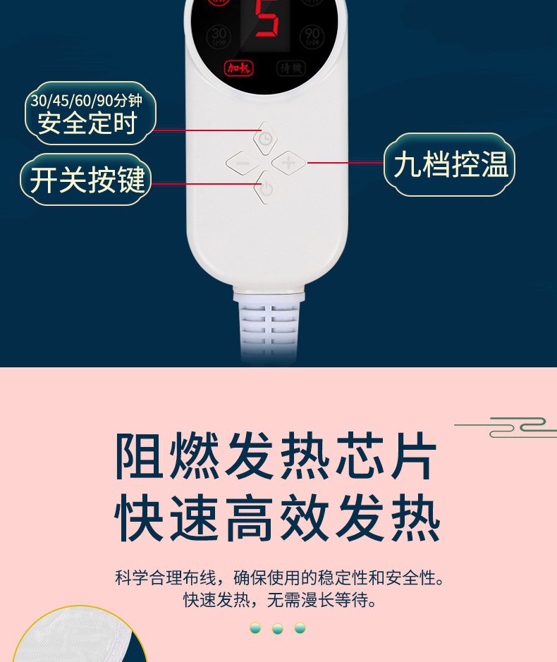 Electric Moxa Heat Pack Ai Jiu Bao Warming Compress Belt for Waist and Abdomen 9-Level Timer 220V quality and texture