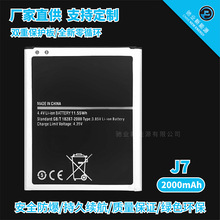 适用三星手机J7/J7 2015/J7 Nxt/J4 2018 EB-BJ700BBC大容量电池