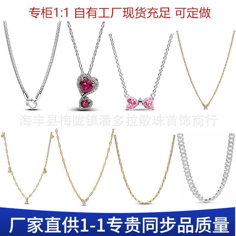 Panjia Dora Necklace 925 Sterling Silver Necklace New Cuban Necklace Fan Bow Necklace Gold Necklace