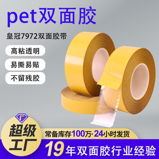 �ʹ�7972�p���z�����o����˺�����p���z ��ճ�Ȳ������zpet�p���z