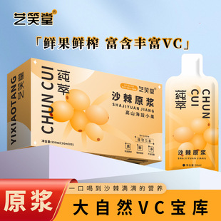 ɳ��ԭ�{���bɳ��֭ԭ�{�S����cֲ�����NFCɳ����֭���lһ�����l