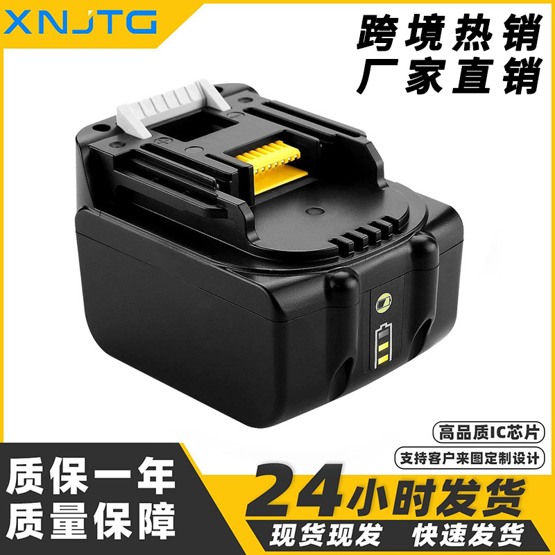 替代MAKi牡田BL1430 14.4V锂电池无绳电动工具配件手电钻动力电池