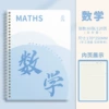 B5【Math】x1 book