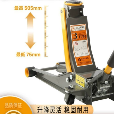 Car jack Ultra-Low 0kg Ton 3t Hand-Cranked