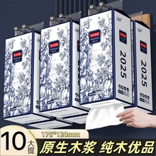 【纯木优品】大包抽取式卫生纸可湿水餐巾纸加厚加量擦手纸面巾纸