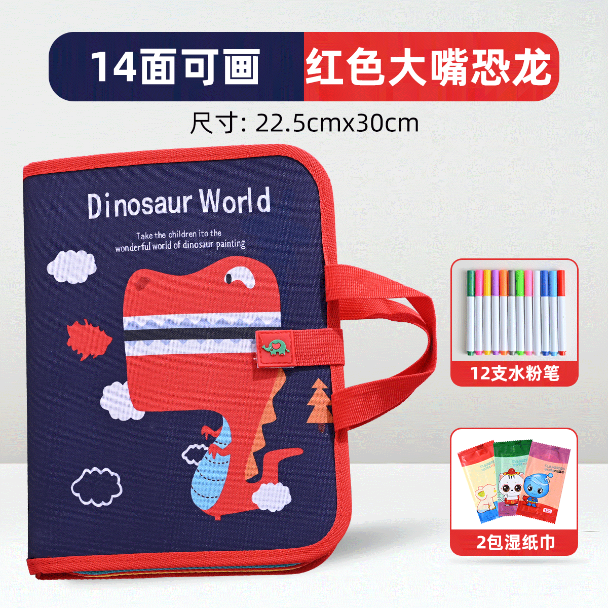 子供の絵の板の落書きの小さい黒板の益智啓蒙の字の板の水の絵の本は色を塗る赤ちゃんのおもちゃを拭くことができます。