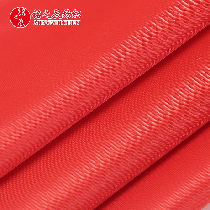 PVC涤纶牛津布 400D户外帐篷童车箱包手提包牛津布面料批发厂家