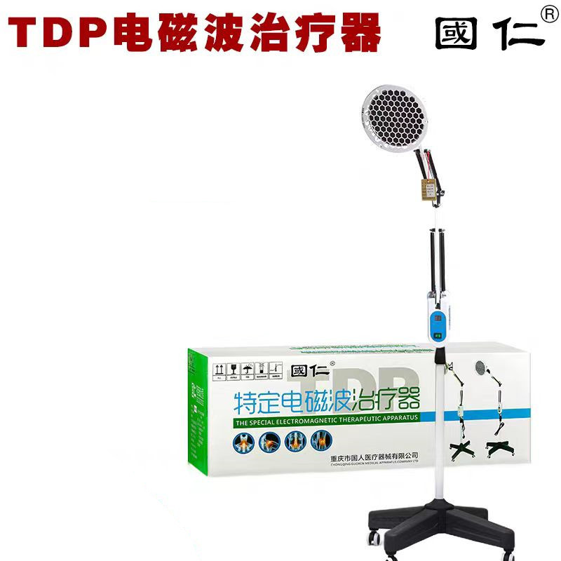 国仁特定电磁波治疗器 医用理疗烤灯 立式单头神灯TDP-L-I-6A