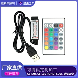 LED灯带;LED灯控制器;其他灯具配件