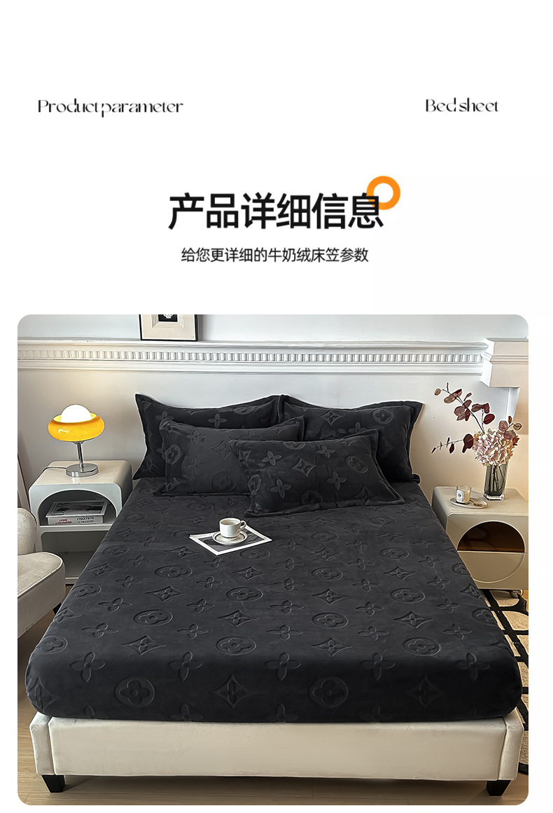 冬季新款牛奶绒床笠单件简约纯色设计全包围不移位床笠三件套-阿里巴巴